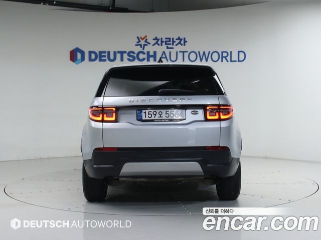 Land Rover Discovery Sport P250 S — пробег 54 147 км — фото 4 из 5