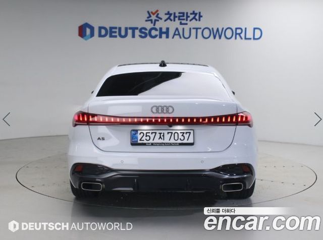 Audi A5 из Кореи Encar