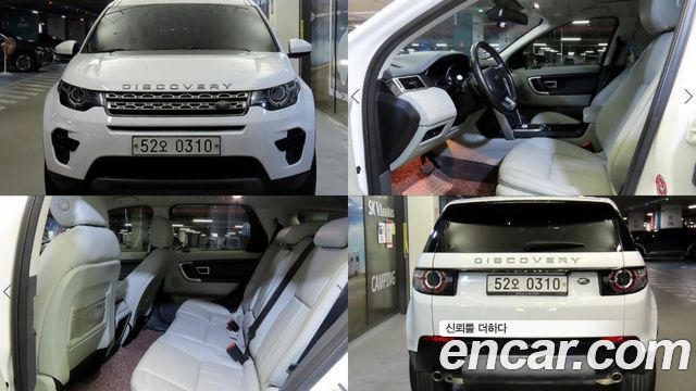 Land Rover Discovery Sport 2.0 TD4 SE — пробег 115 295 км — фото 1 из 5