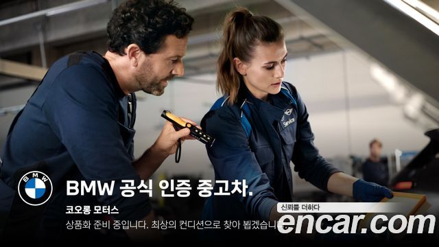 BMW X3 из Кореи Encar