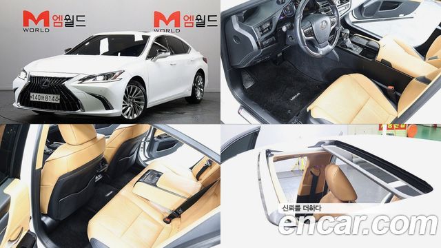 Lexus ES Luxury Plus — пробег 46 701 км — фото 1 из 5