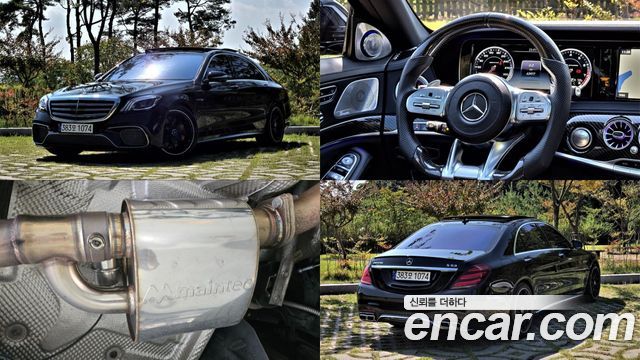 Mercedes-Benz S-Class из Кореи Encar