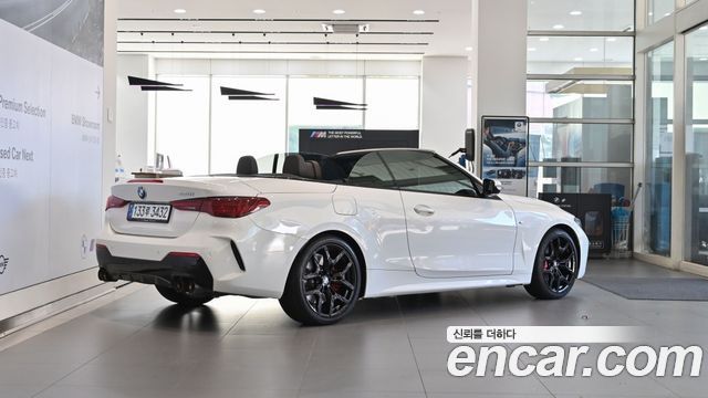 BMW 4-Series 420i M Sport Pro Convertible — пробег 15 991 км — фото 4 из 5