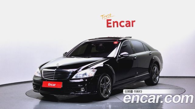 Mercedes-Benz S-Class из Кореи Encar