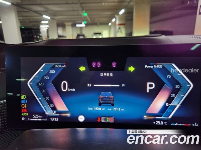 BMW X7 из Кореи Encar
