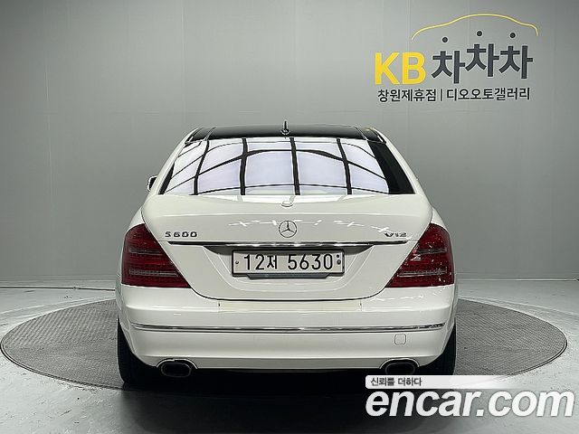 Mercedes-Benz S-Class из Кореи Encar