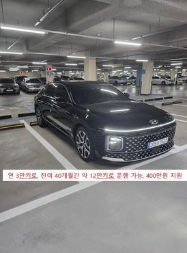Hyundai Grandeur Exclusive — пробег 27 582 км — фото 1 из 5
