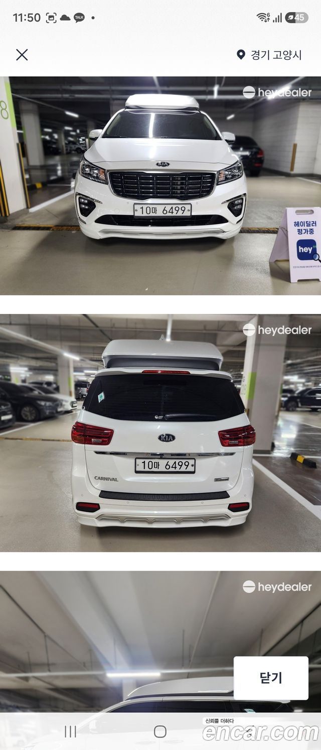 Kia Carnival из Кореи Encar