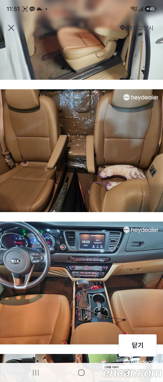 Kia Carnival из Кореи Encar