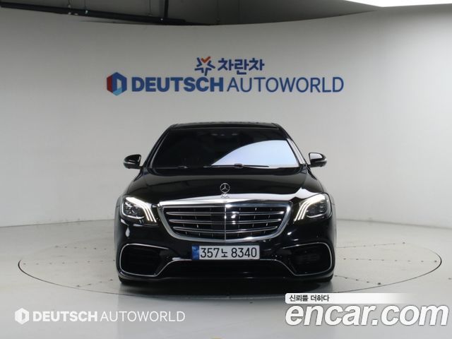 Mercedes-Benz S-Class из Кореи Encar