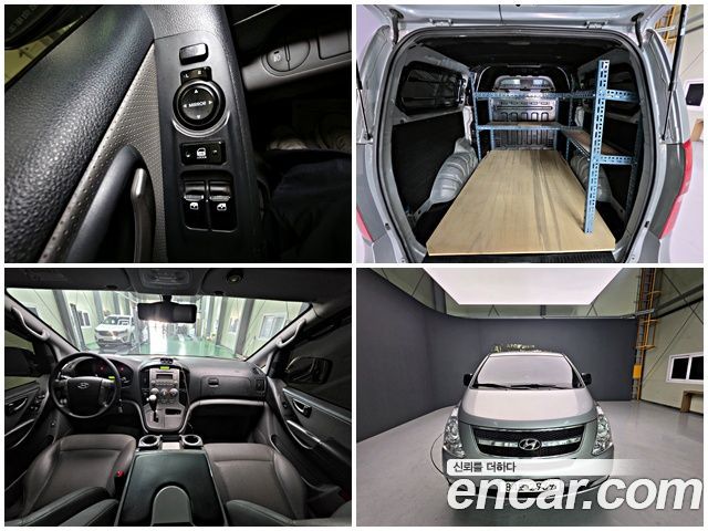 Hyundai Starex из Кореи Encar
