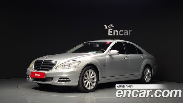 Mercedes-Benz S-Class из Кореи Encar