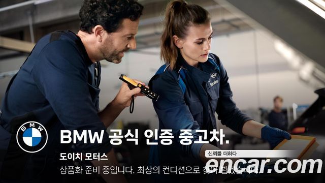 BMW Gran Turismo из Кореи Encar