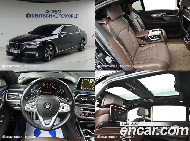 BMW 7-Series из Кореи Encar