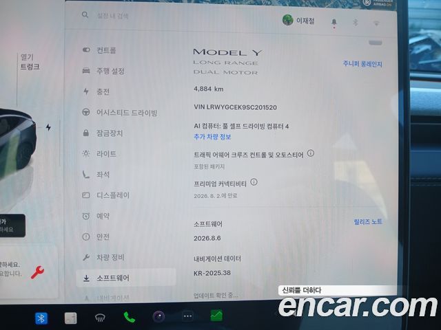 Tesla Model Y из Кореи Encar