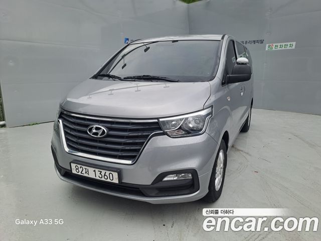 Hyundai Starex из Кореи Encar
