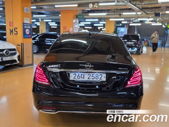 Mercedes-Benz S-Class из Кореи Encar