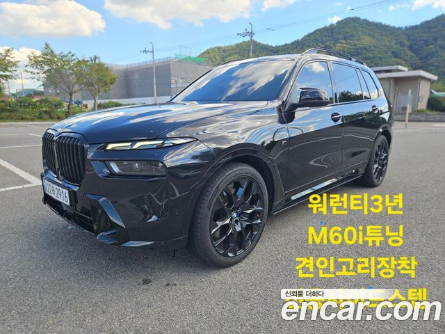 BMW X7 из Кореи Encar
