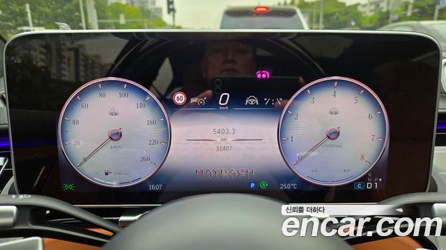Mercedes-Benz S-Class Maybach S580 4MATIC — пробег 31 445 км — фото 4 из 5