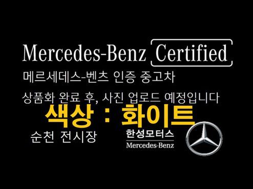 Mercedes-Benz EQB EQB300 4MATIC Progressive — пробег 1 153 км
