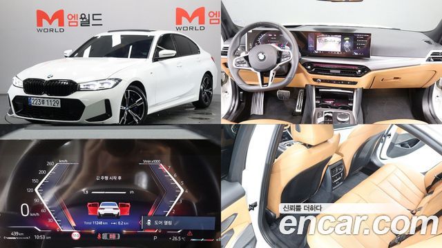 BMW 3-Series из Кореи Encar