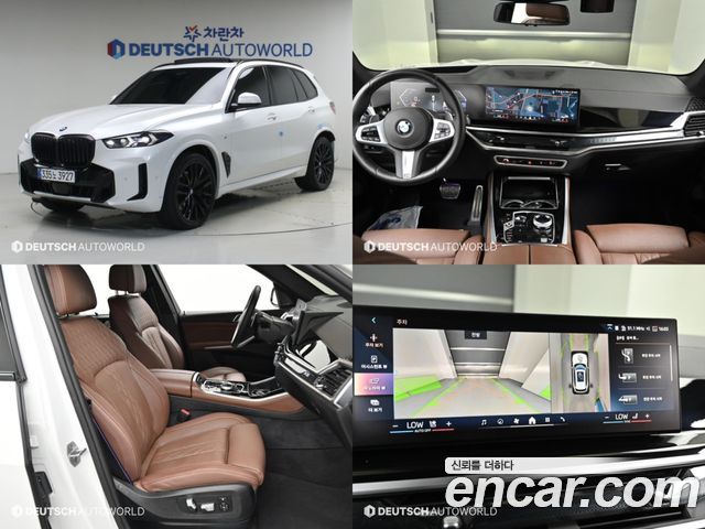 BMW X5 xDrive 40d M Sport Online Exclusive Editon — пробег 25 717 км — фото 1 из 5