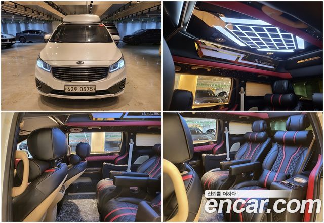 Kia Carnival из Кореи Encar