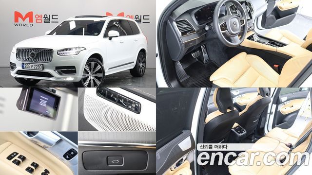 Volvo XC90 B6 Ultimate Bright — пробег 28 864 км — фото 1 из 5