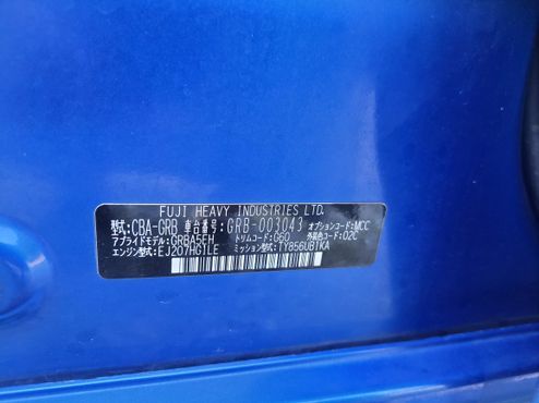 Subaru Impreza WRX STI — пробег 100 000 км — фото 1 из 5