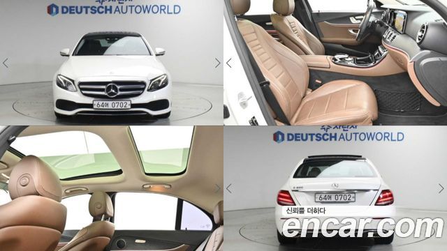 Mercedes-Benz E-Class из Кореи Encar