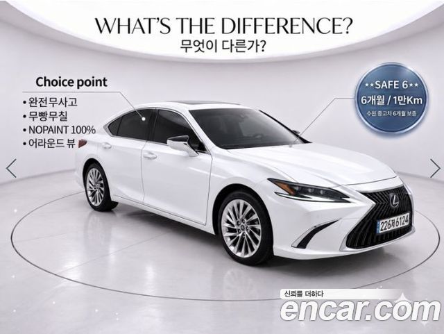 Lexus ES Executive — пробег 41 238 км — фото 1 из 3