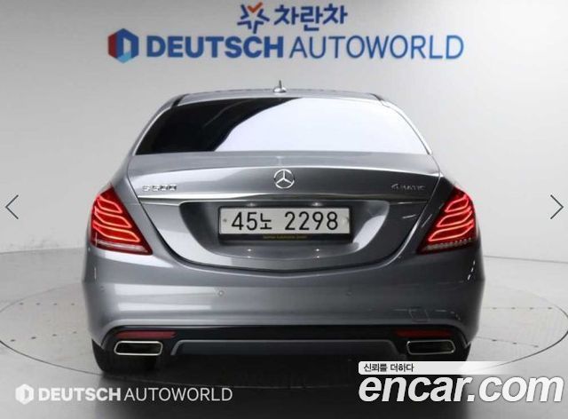 Mercedes-Benz S-Class S550L 4MATIC — пробег 131 872 км — фото 4 из 5