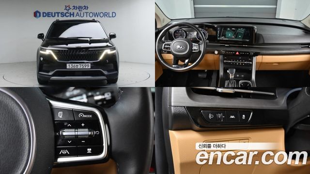 Kia Carnival из Кореи Encar