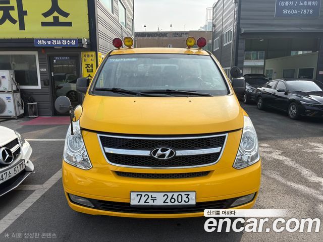 Hyundai Starex из Кореи Encar