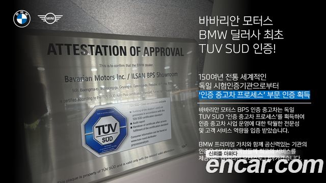 BMW X7 из Кореи Encar