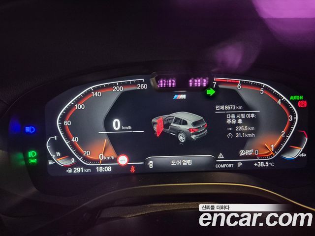 BMW X3 из Кореи Encar