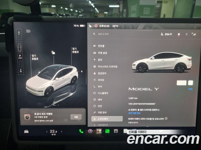 Tesla Model Y Premium RWD — пробег 1 281 км — фото 4 из 5