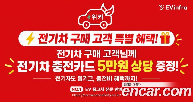 Kia EV6 из Кореи Encar