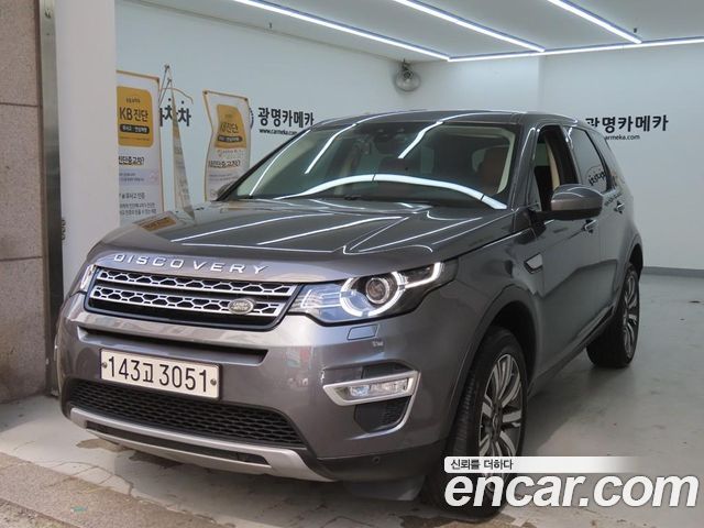Land Rover Discovery Sport 2.2 SD4 HSE Luxury — пробег 122 000 км — фото 1 из 5