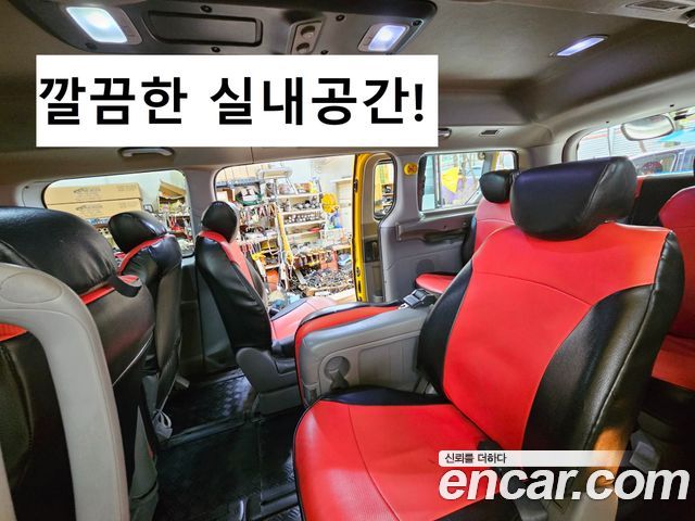Hyundai Starex из Кореи Encar