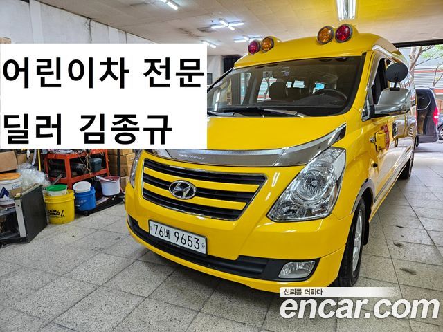 Hyundai Starex из Кореи Encar
