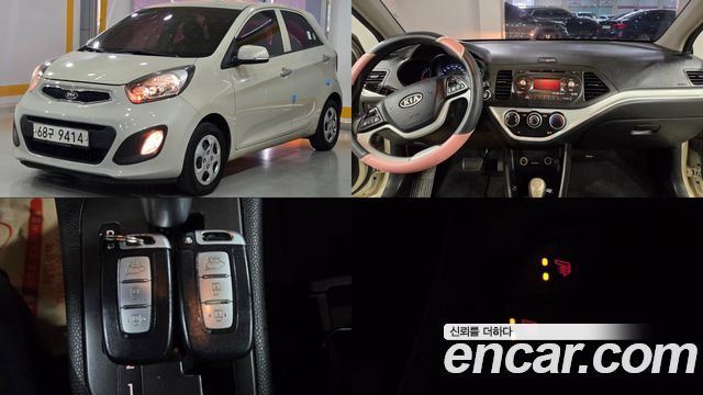 Kia morning из Кореи Encar