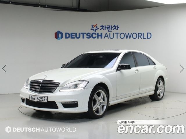 Mercedes-Benz S-Class из Кореи Encar