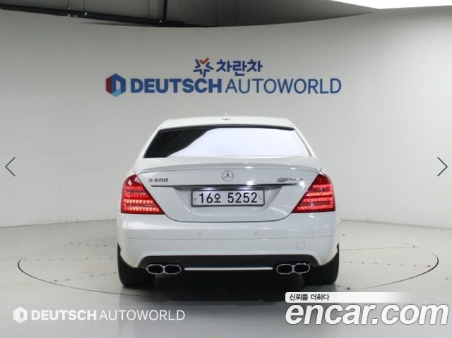 Mercedes-Benz S-Class из Кореи Encar