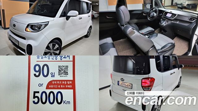 Kia RAY из Кореи Encar