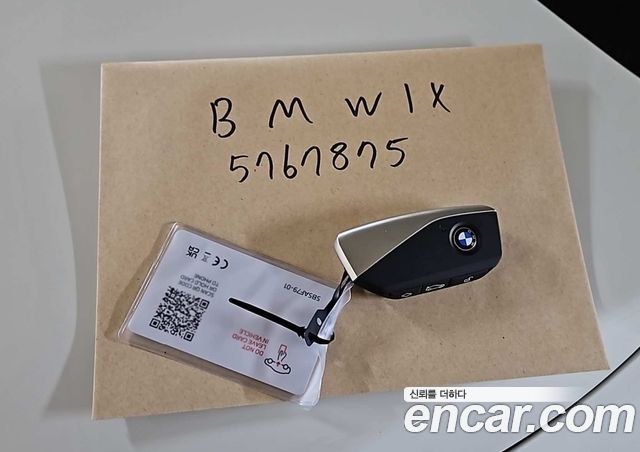 BMW iX1 eDrive 20 M Sport — пробег 1 км — фото 5 из 5