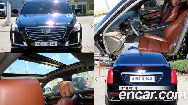 Cadillac CTS 2.0 Premium — пробег 75 475 км — фото 1 из 3