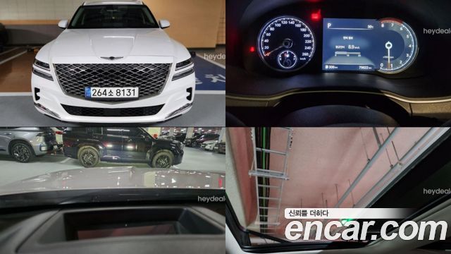 Genesis GV80 из Кореи Encar