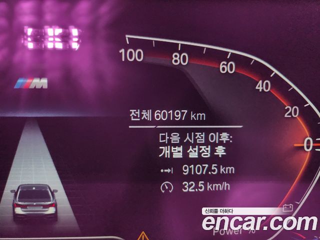 BMW 7-Series из Кореи Encar