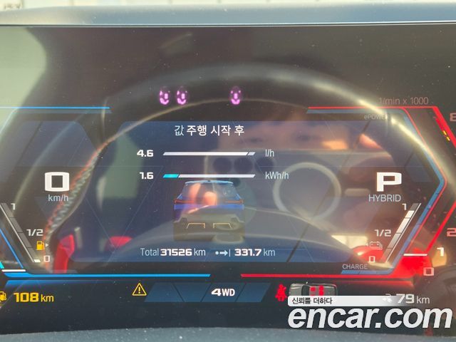 BMW XM 4.4 — пробег 31 530 км — фото 5 из 5